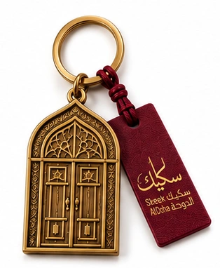 Original Skeek doorway keychain concept